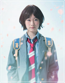 澤部椿役 河内美里